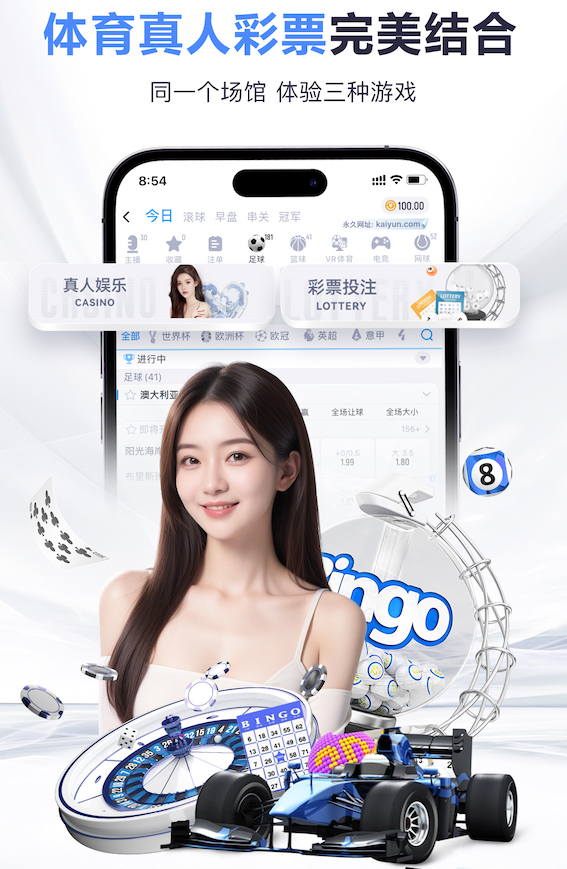 随着湖人6连胜，快船输4分，西部最新排名出炉！火箭排第4